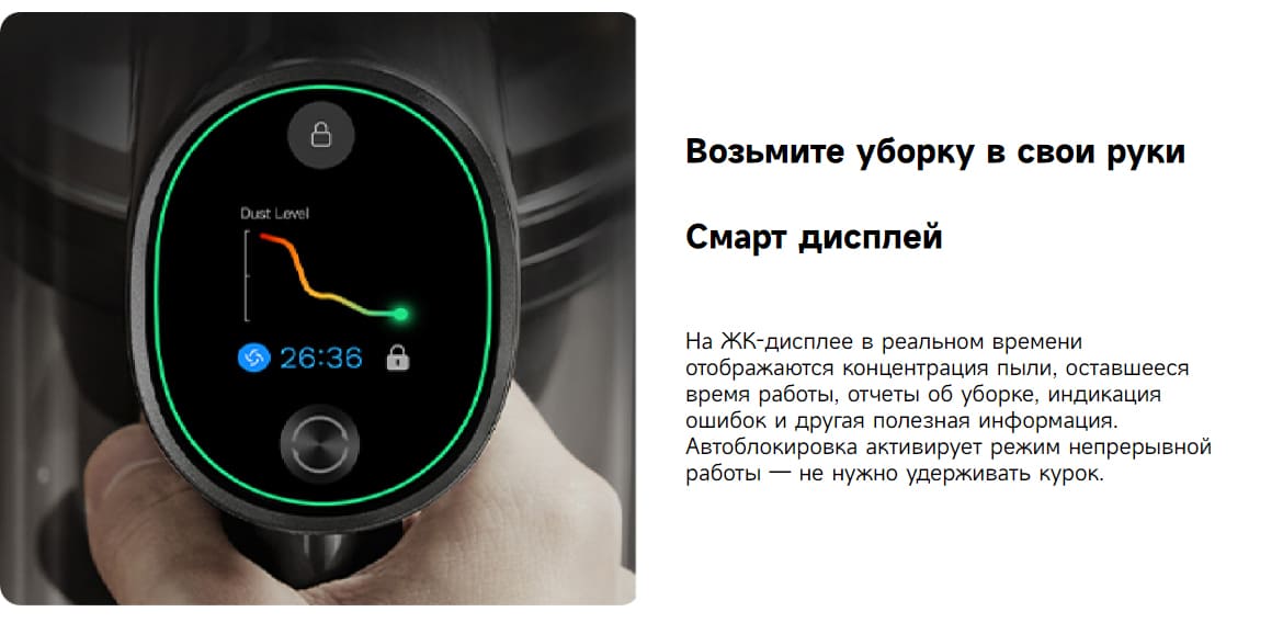 Dreame-Vacum-Cleaner-T30